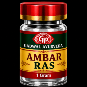 Ambar Ras